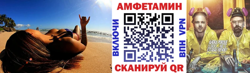 купить  цена  Копейск  АМФЕТАМИН 98% 