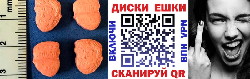 кракен ССЫЛКА  Копейск  ЭКСТАЗИ 300 mg  где купить наркоту 