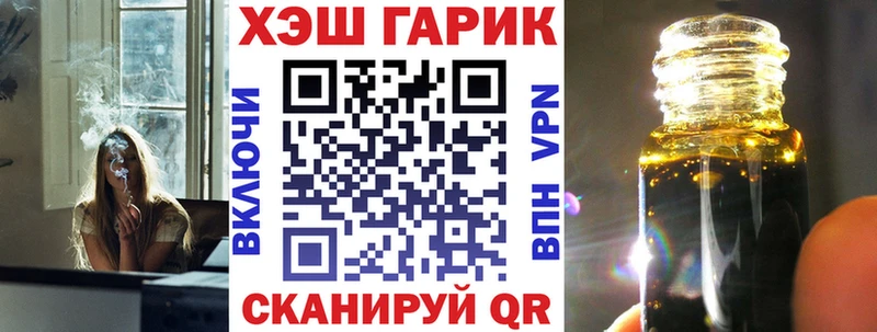 ГАШИШ VHQ Копейск