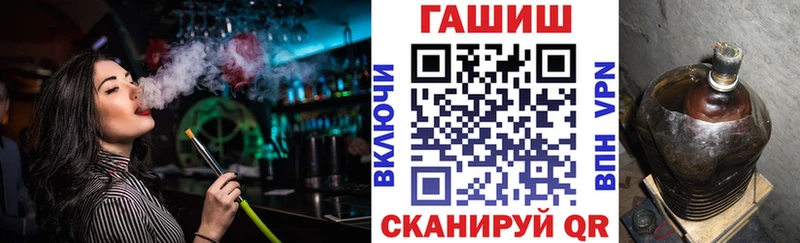 ГАШИШ ice o lator  Копейск 