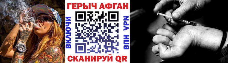 ГЕРОИН Heroin  нарко площадка какой сайт  Копейск  кракен ТОР 