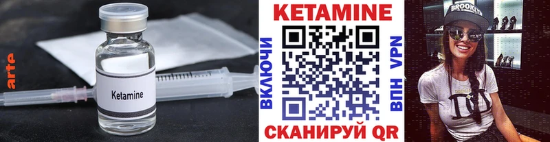 даркнет сайт  Копейск  Кетамин VHQ 