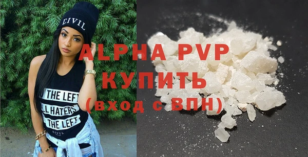 наркотики Абаза