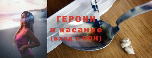 герыч Абинск