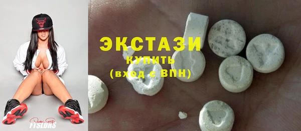 наркотики Абаза