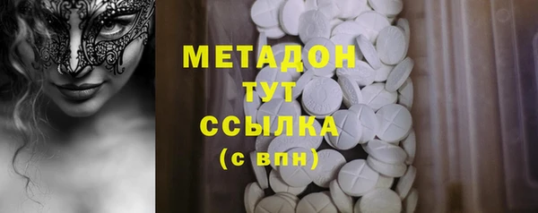 герыч Абинск