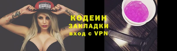 наркотики Абаза