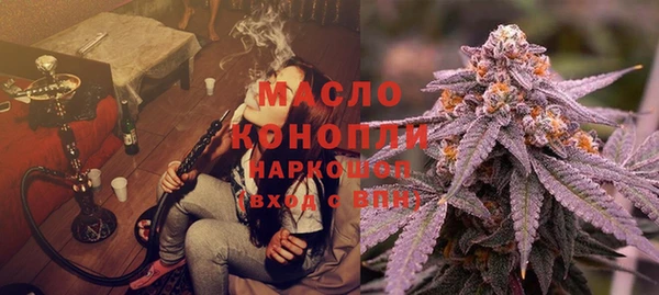 мяу мяу кристалл Алзамай