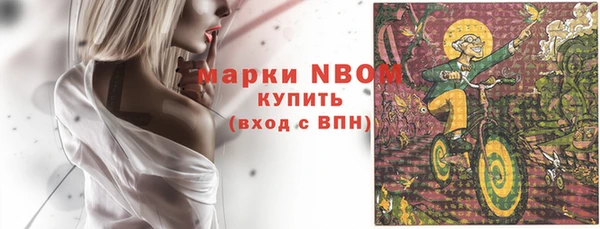 наркотики Абаза