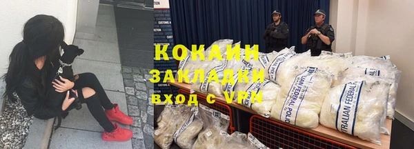 наркотики Абаза