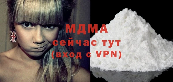мяу мяу кристалл Алзамай