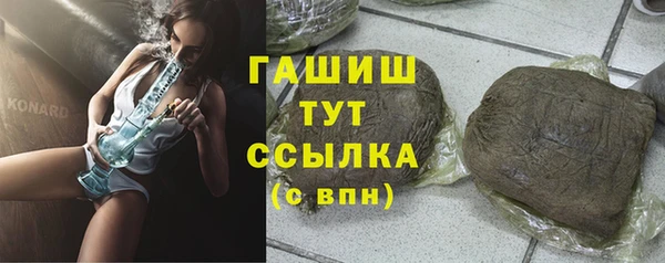 наркотики Абаза