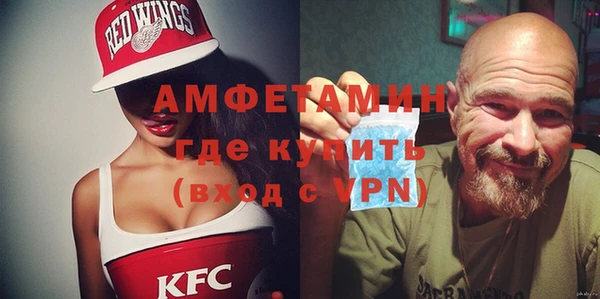 мяу мяу кристалл Алзамай
