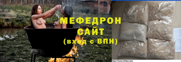 СК Абдулино