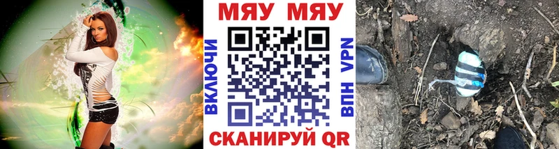 купить закладку  Копейск  mega зеркало  Мефедрон мука 