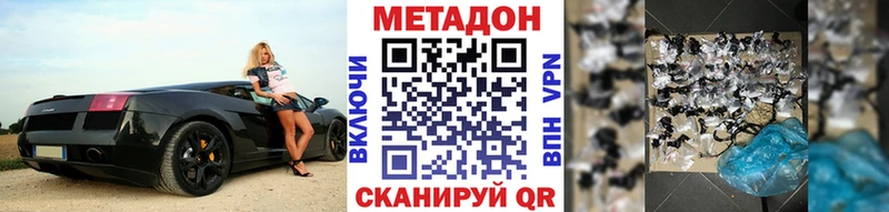 МЕТАДОН мёд KRAKEN маркетплейс Копейск