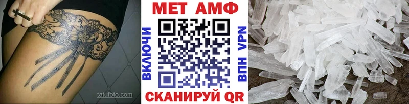 даркнет сайт  даркнет Telegram  Первитин витя  Копейск 
