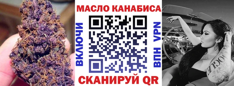 kraken сайт  купить наркоту  Копейск  ТГК вейп с тгк 