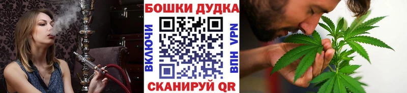 Каннабис Bruce Banner  наркота  Копейск 